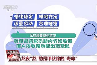 开云官网下载客户端手机版截图2